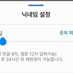 아프리카tv,soop SSS급 닉네임