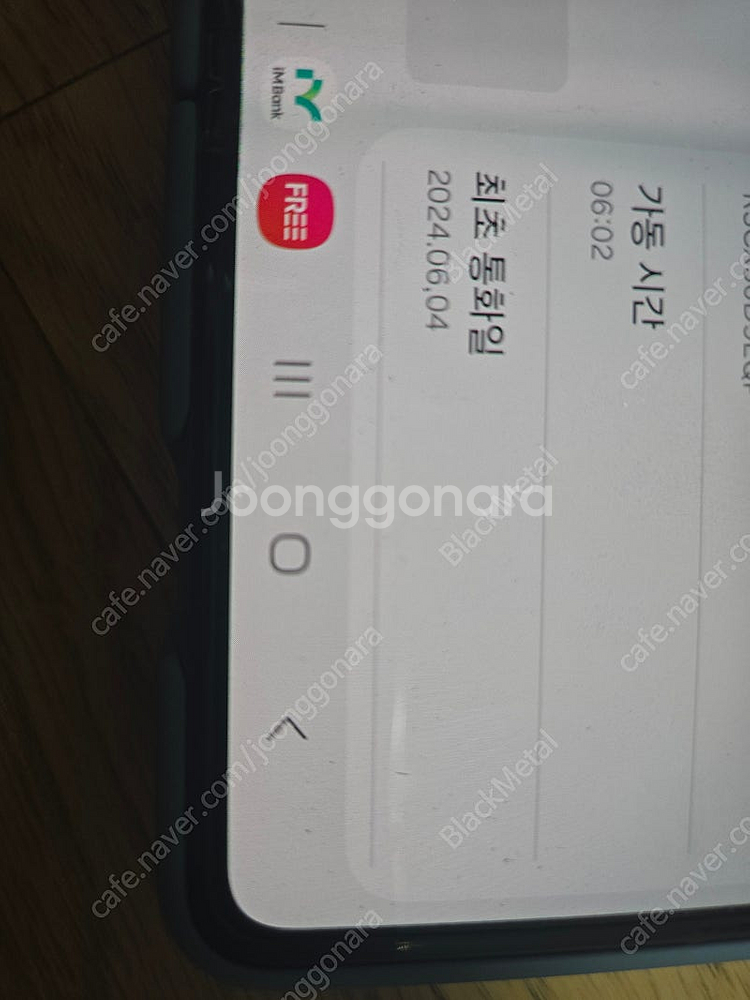 [대구]폴드5 256G 블랙 팝니다.--8