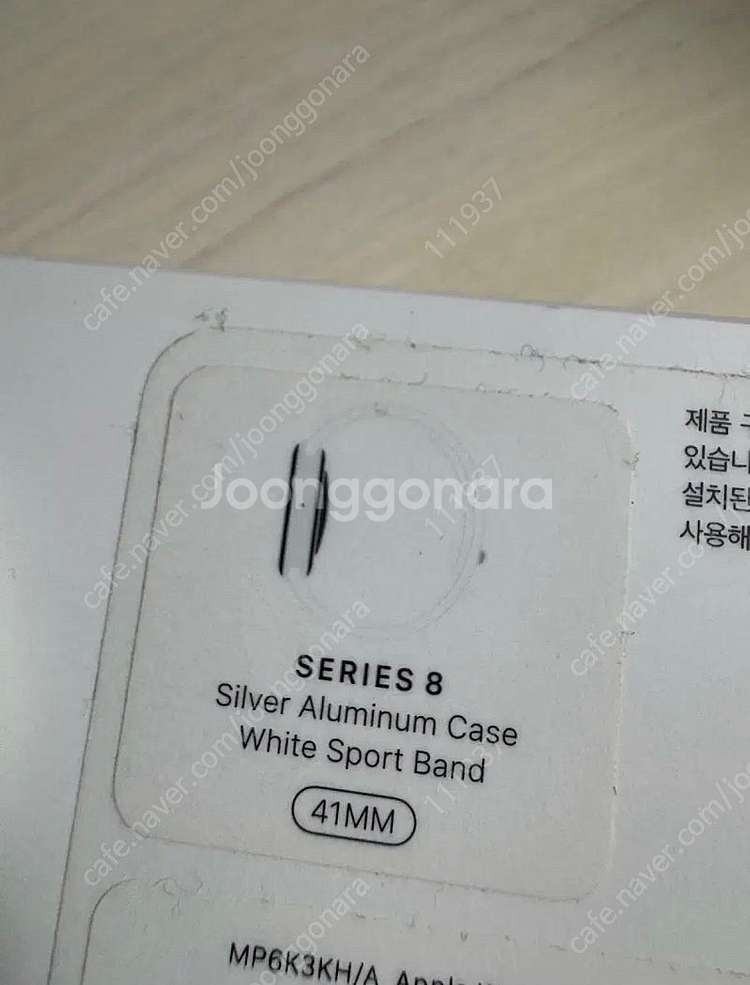 애플워치 8 41mm gps 실버 알루미늄--2