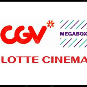 메가박스 9000~ / 롯데시네마 9000~ / CGV 9,000~ / 특별관( IMAX, 4DX, SX, 돌비, MX4D, 수퍼플렉스 등) / 탄산, 팝콘, 콤보할인권, 메가박스