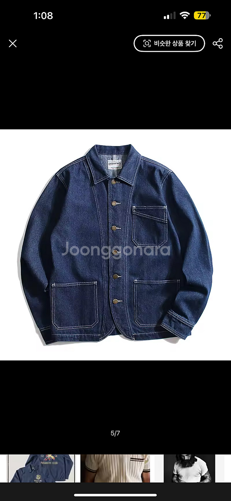 데님 자켓--0