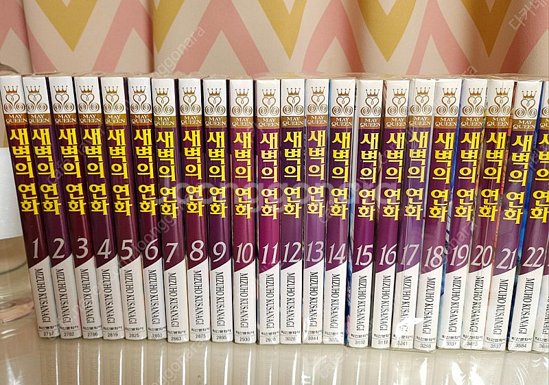 새벽의 연화 1~36권 (총 31권, 팬북한정판, 일부...--1
