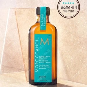 모로칸오일 100ml+증정2종포함