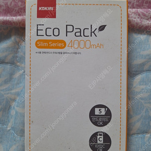 [새상품] 안드로이드 5핀 C타입 겸용 보조배터리 4000mAh 팝니다