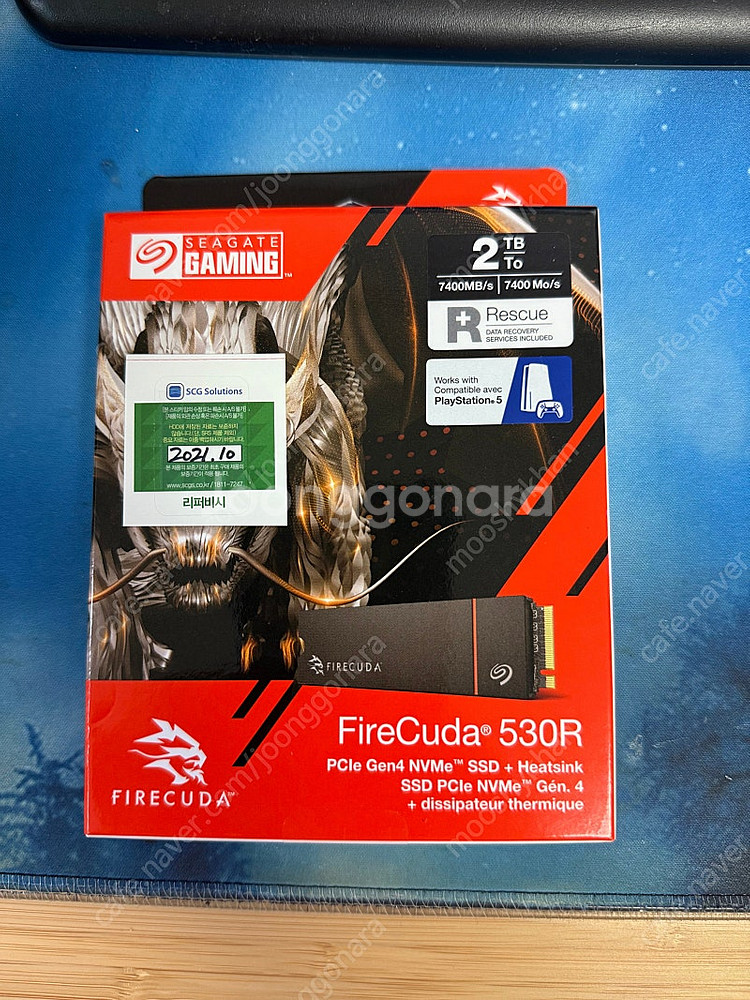 파이어쿠다 530 히트싱크 2TB--0