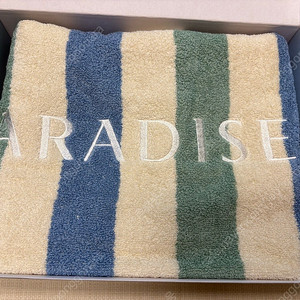 파라다이스 호텔 비치타월