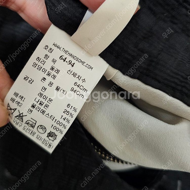 시스템 레이스 스커트 64사이즈 2개, 유어네임히얼 스...--6