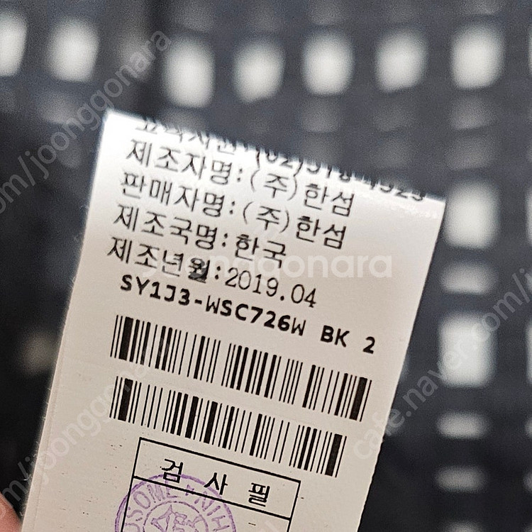 시스템 레이스 스커트 64사이즈 2개, 유어네임히얼 스...--7