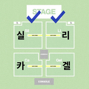 실리카겔 콘서트 첫콘 막콘 실구역 리구역 앞번호 40~70번대 양도