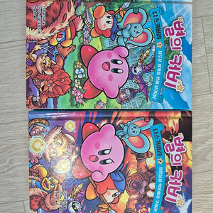 도서 별의 커비 디스커버리 1,2권 15000원