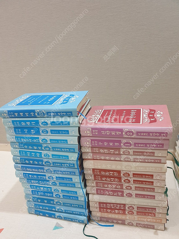 구약주해전집 15권+신약주해12권+외경주해2권. 택포--0