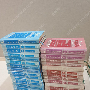 구약주해전집 15권+신약주해12권+외경주해2권. 택포