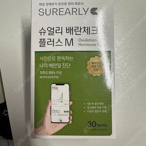 [포항] 슈얼리 배란 테스트기