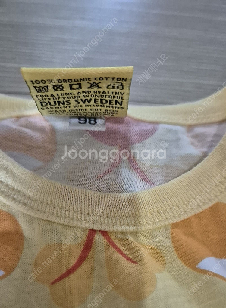 던스 빅순무 플수 주황 노랑 98--2