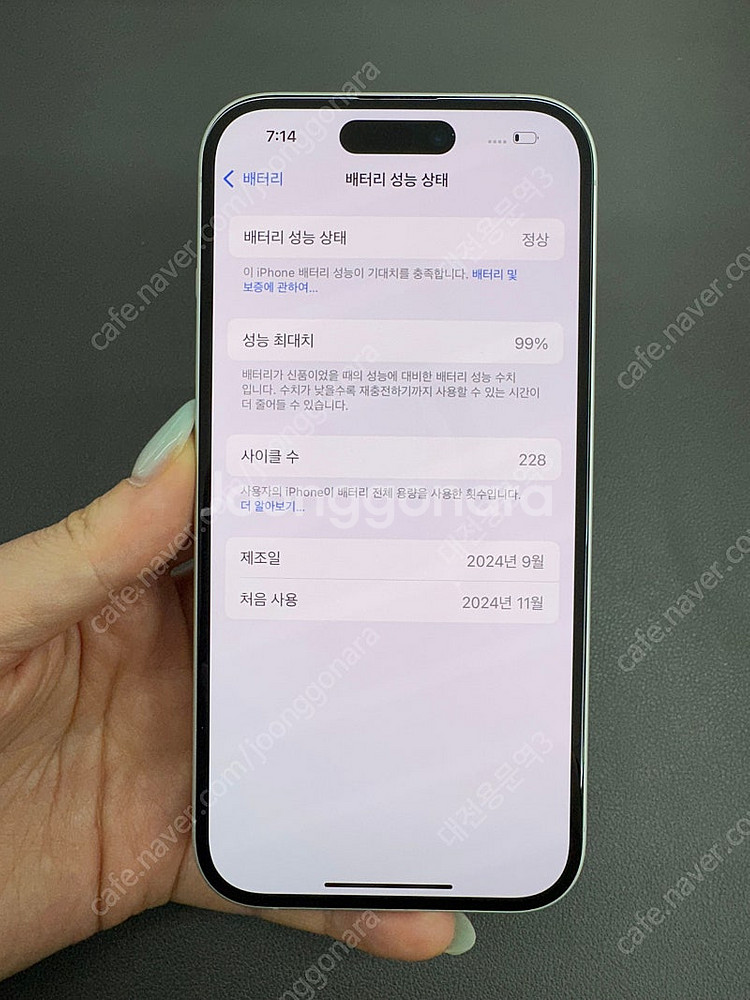 [대전중고폰] 075843 아이폰16 화이트 128G ...--5