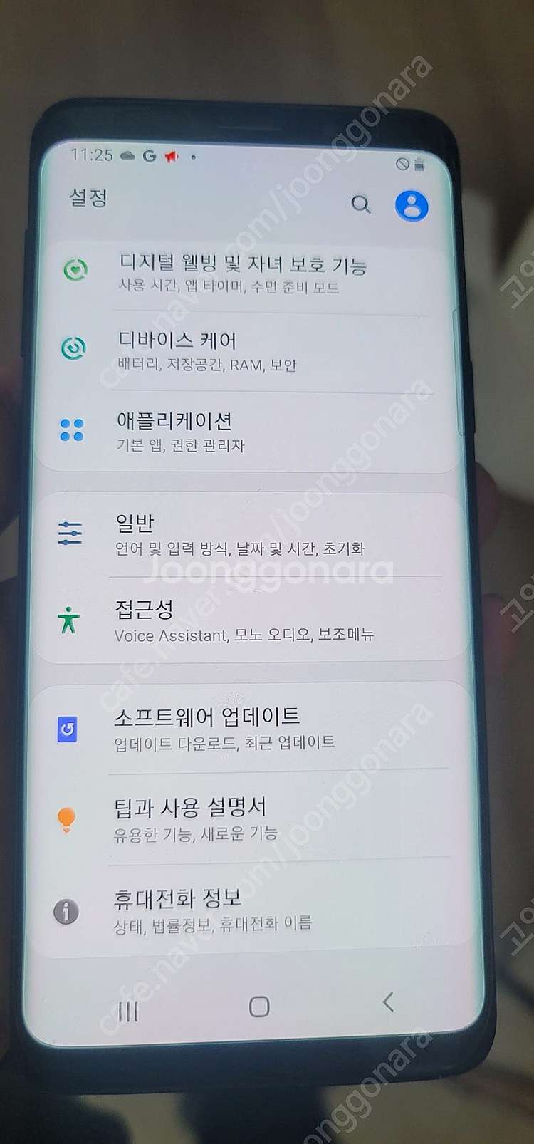 갤럭시S9 64기가 팝니다. 정상유심등록가능합니다 개통...--1
