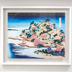 우국원 신작 판화 Breakfast on the beach