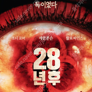 메가박스 모든 영화 8500원 예매, 리클라이너9000원 & 커플석, 로얄석 9500원, 부티크리클라이너 1만 원 / + 콤보쿠폰 4000원 할인권 1000원 판매
