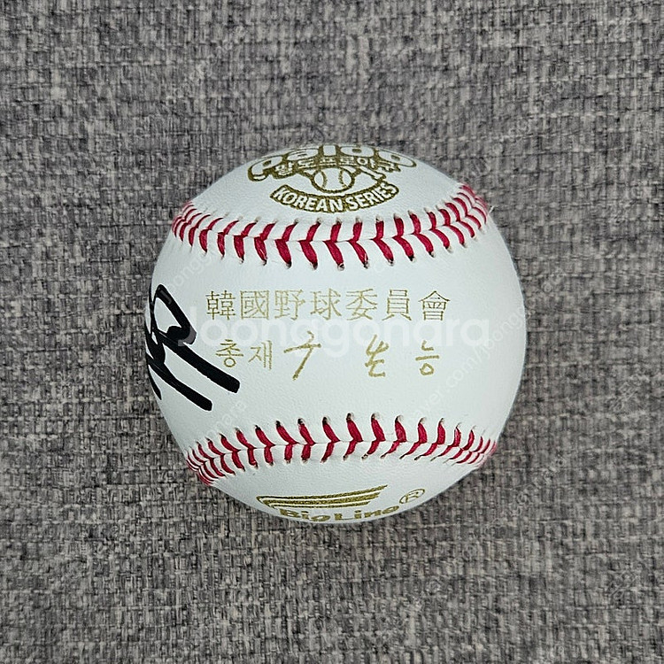 2012년 한국시리즈 공인구(이승엽 싸인볼), 야구공--1