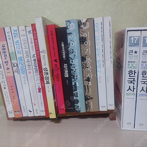 베스트셀러 소설책 , 만화책 50% 할인 판매합니다.