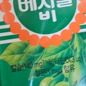Sk데이터 2기가 천원팝니다 2기가천원