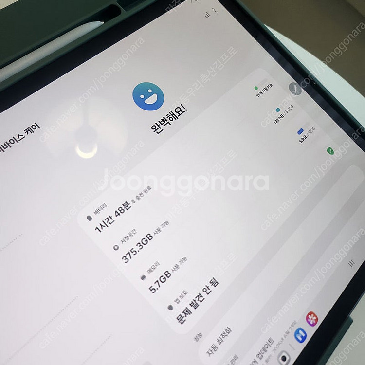갤럭시 탭 S10+ 5G 512GB, 키보드 케이스 북...--3