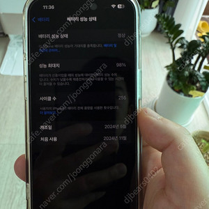 아이폰15프로 256기가 판매