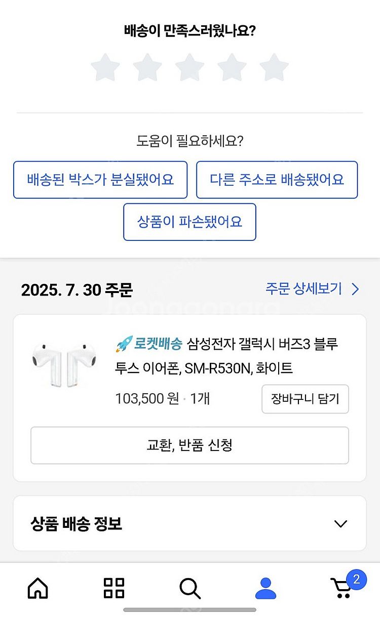 버즈3 1회사용 팝니다--0