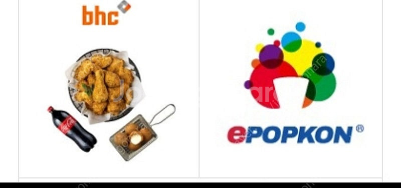 BHC 뿌링클+치즈볼+콜라1.25L--0