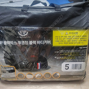 블랙박스 투명창 ,운전석 오픈가능, 차량 커버