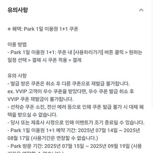 레고랜드 2인 입장권