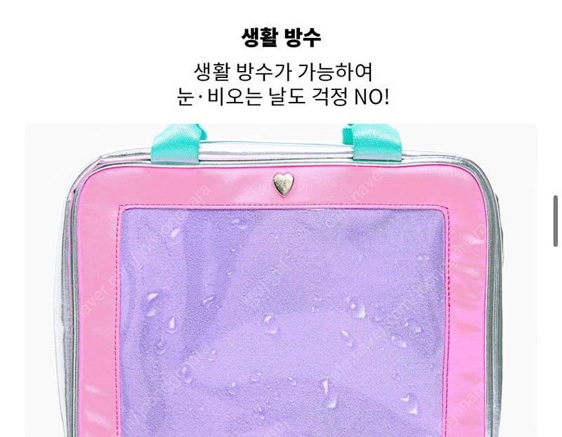 오드비 여행용 파우치 워시백 수영가방 이미지