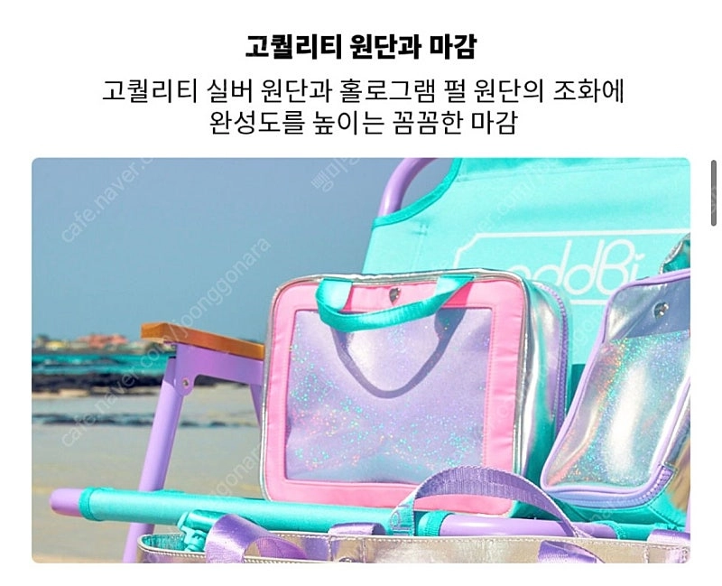 오드비 여행용 파우치 워시백 수영가방 이미지