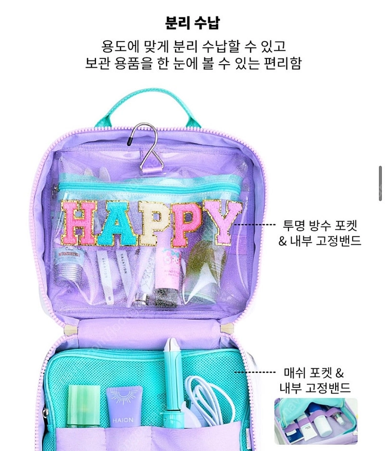 오드비 여행용 파우치 워시백 수영가방 이미지