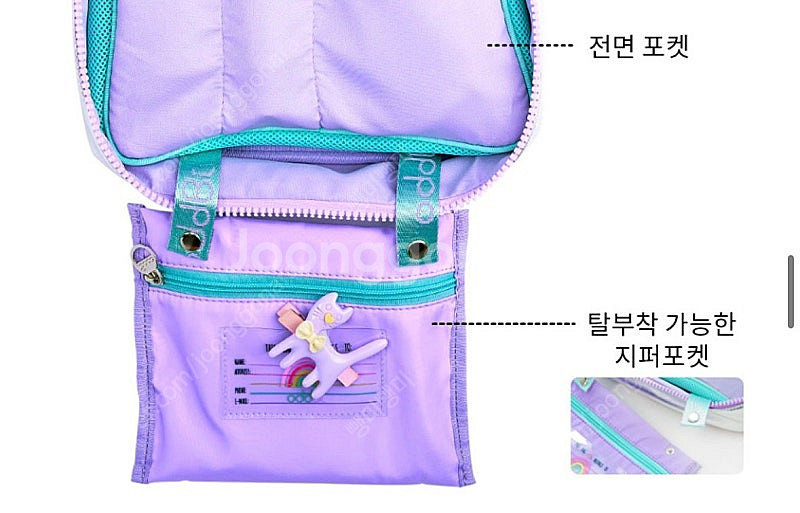 오드비 여행용 파우치 워시백 수영가방--5