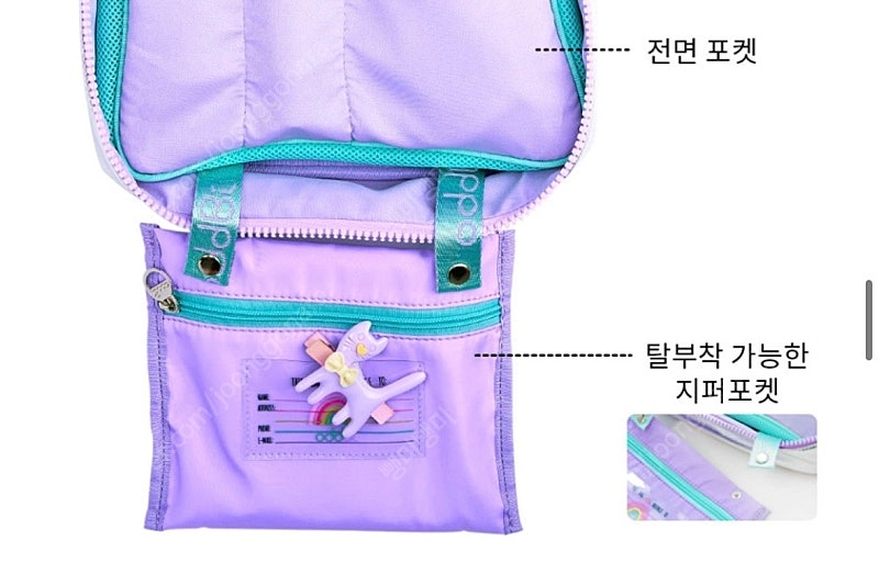 오드비 여행용 파우치 워시백 수영가방 이미지