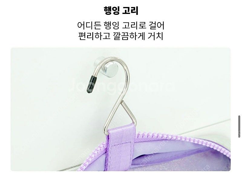 오드비 여행용 파우치 워시백 수영가방--6