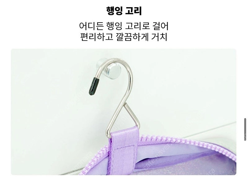 오드비 여행용 파우치 워시백 수영가방 이미지