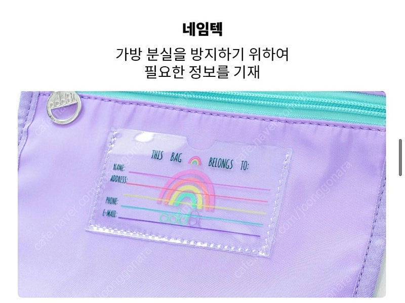 오드비 여행용 파우치 워시백 수영가방 이미지