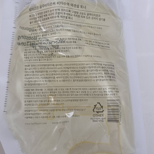 넘버즈인 5번 토너 리필 택불포 9000원 판매