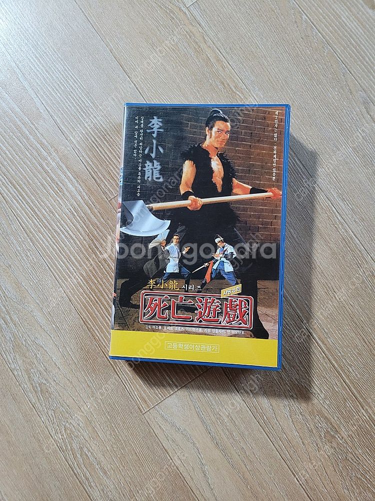 이소룡 비디오테이프 DVD--0