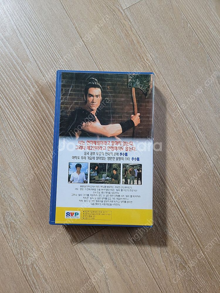 이소룡 비디오테이프 DVD--1