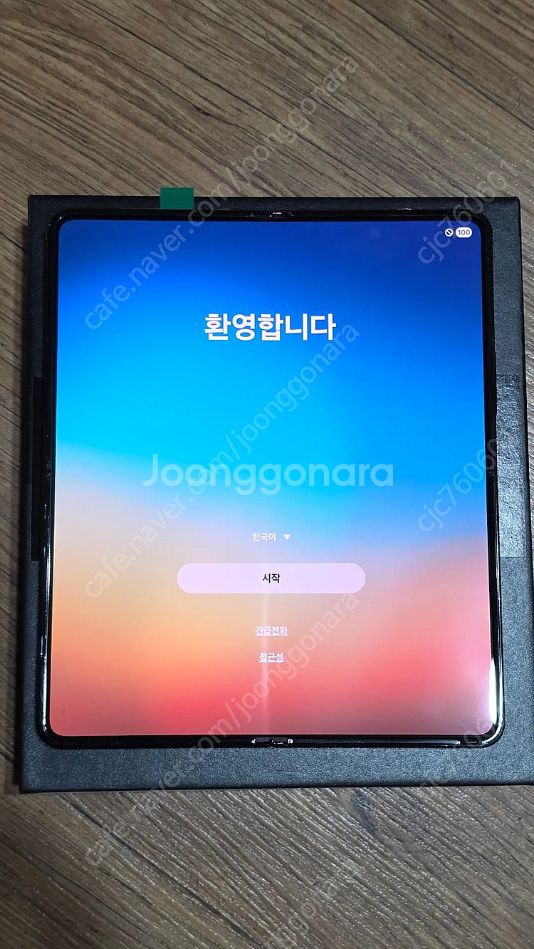 갤럭시 폴드4 512 블랙 팝니다(올갈이제품 삼케플X)--2
