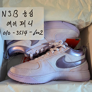 [270] 나이키 북1