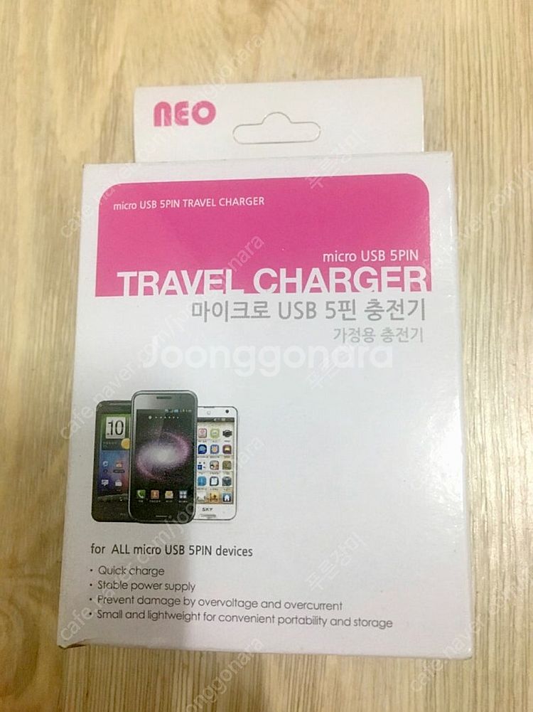 ₩1300원 # 미개봉 # 네오 마이크로5핀 충전기--0