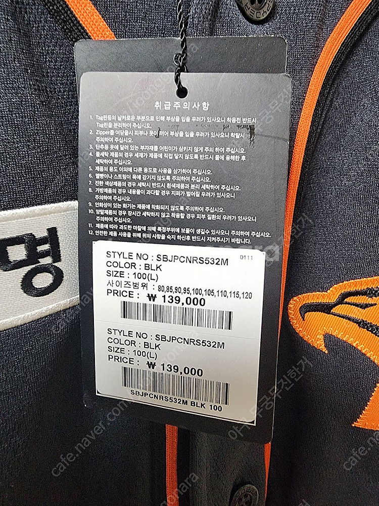 한화이글스 2024년 원정유니폼 L 100사이즈--2