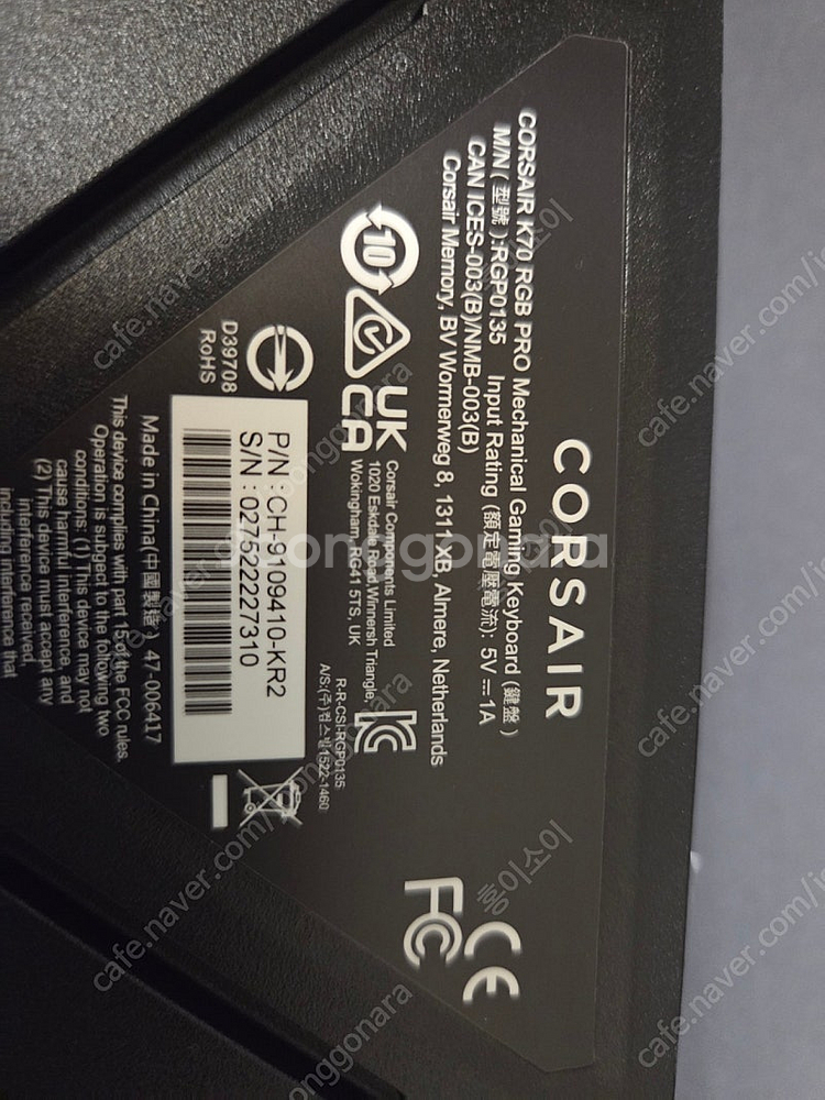 22년감사제 로아 에디션 커세어 K70 PRO RGB ...--4