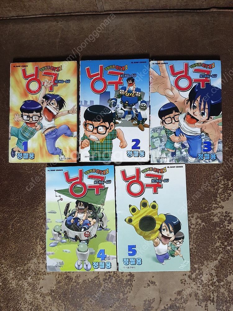 마르두크스크램블(유부카타 도우) 닝구 야에카의카르테 내...--1