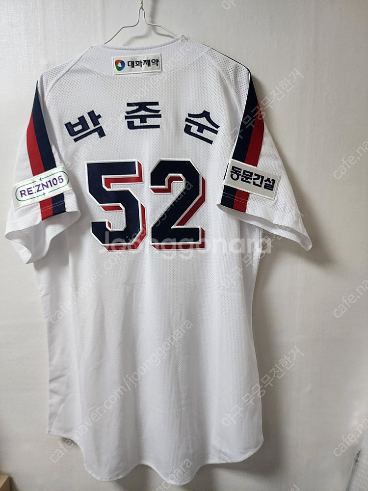 두산베어스 패밀리유니폼 52박준순--1