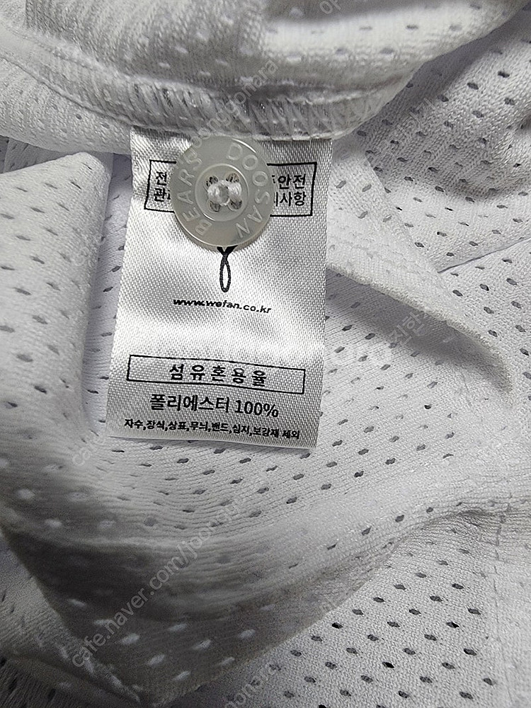 두산베어스 패밀리유니폼 52박준순--3